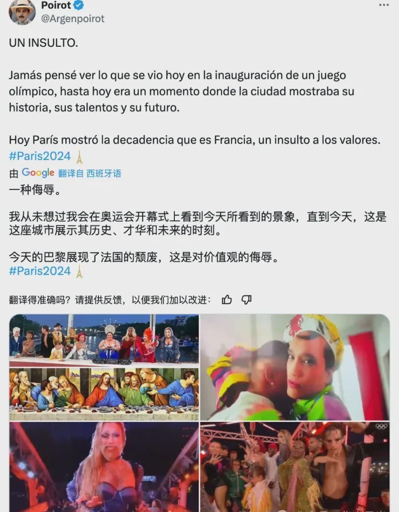 Ming重返赛场，最后时刻胜出首场状态出色，巴黎圣日耳曼观众沸腾！