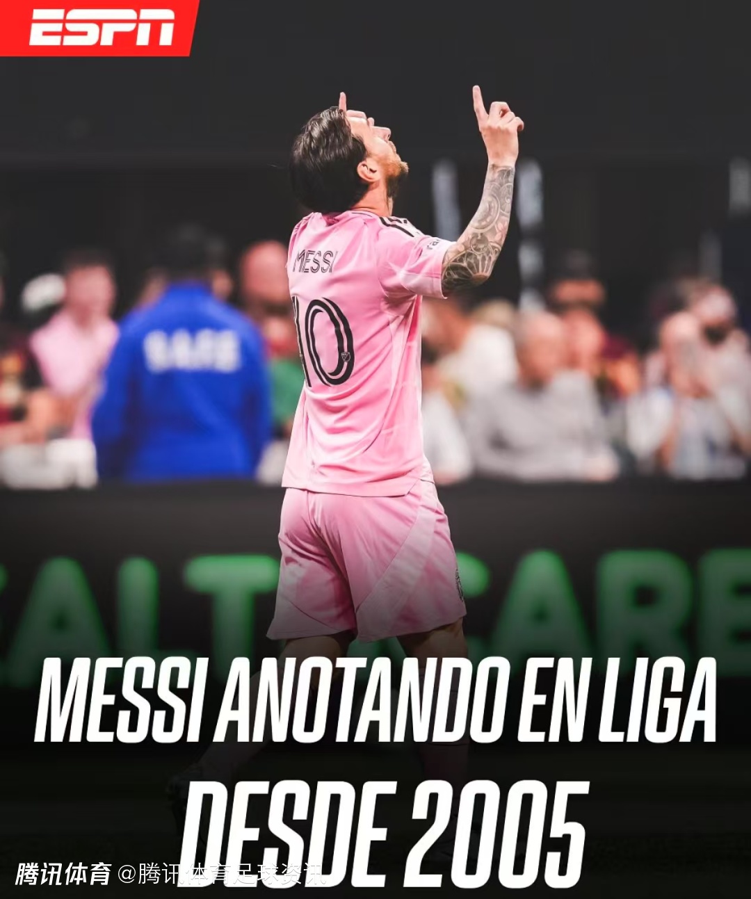 爱游戏官网正版入口 梅西迎来三赛季出色发挥，塞尔维亚队观众热烈欢呼！